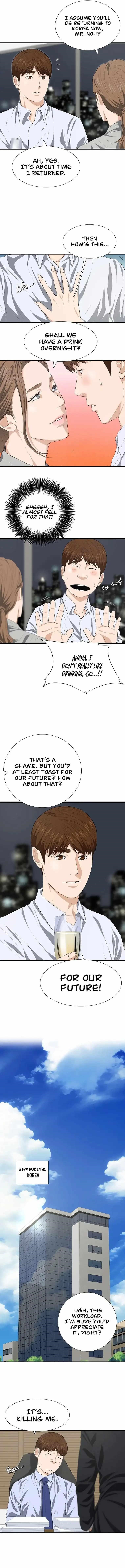 This is the Law Chapter 128 - Page 6