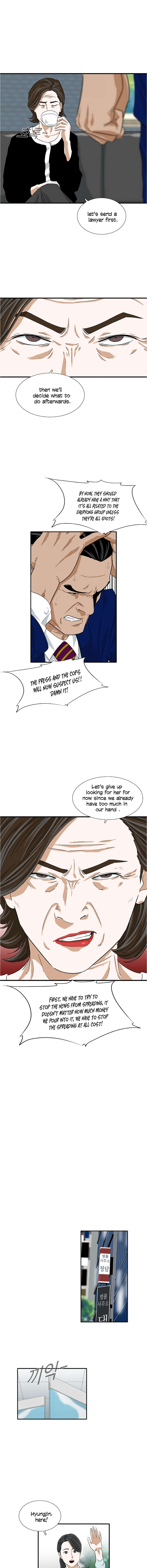 This is the Law Chapter 13 - Page 10