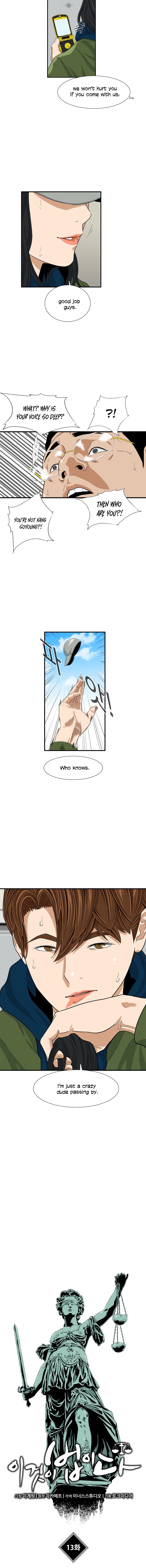 This is the Law Chapter 13 - Page 7