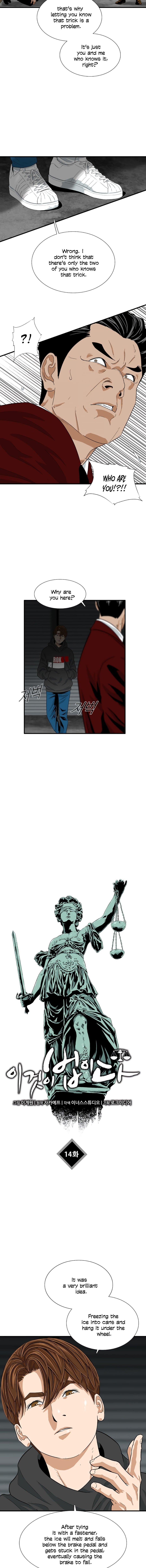 This is the Law Chapter 14 - Page 10