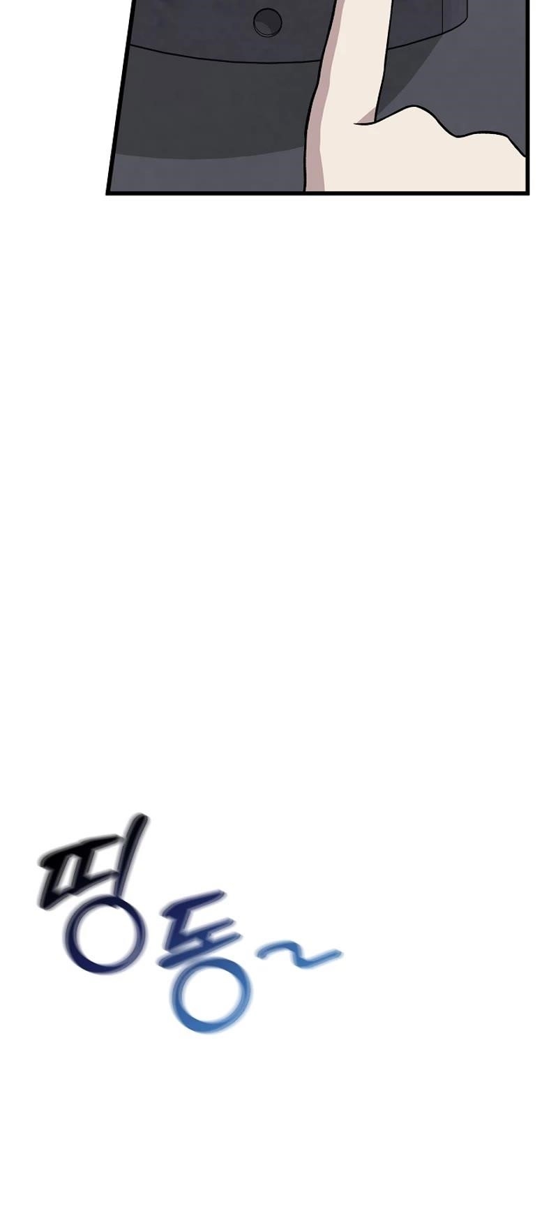 This is the Law Chapter 140 - Page 38