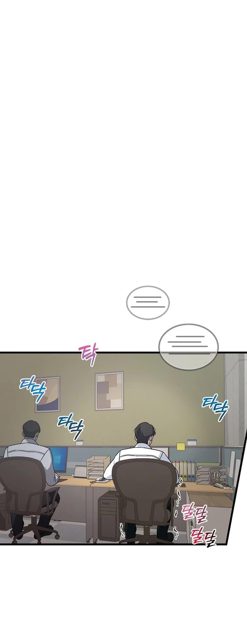 This is the Law Chapter 141 - Page 48