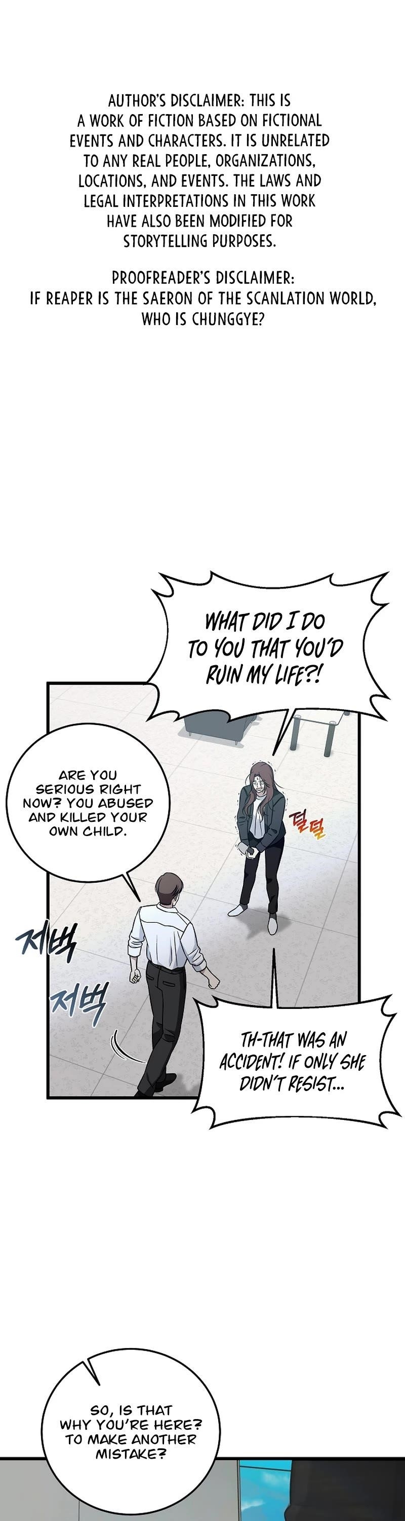 This is the Law Chapter 142 - Page 2