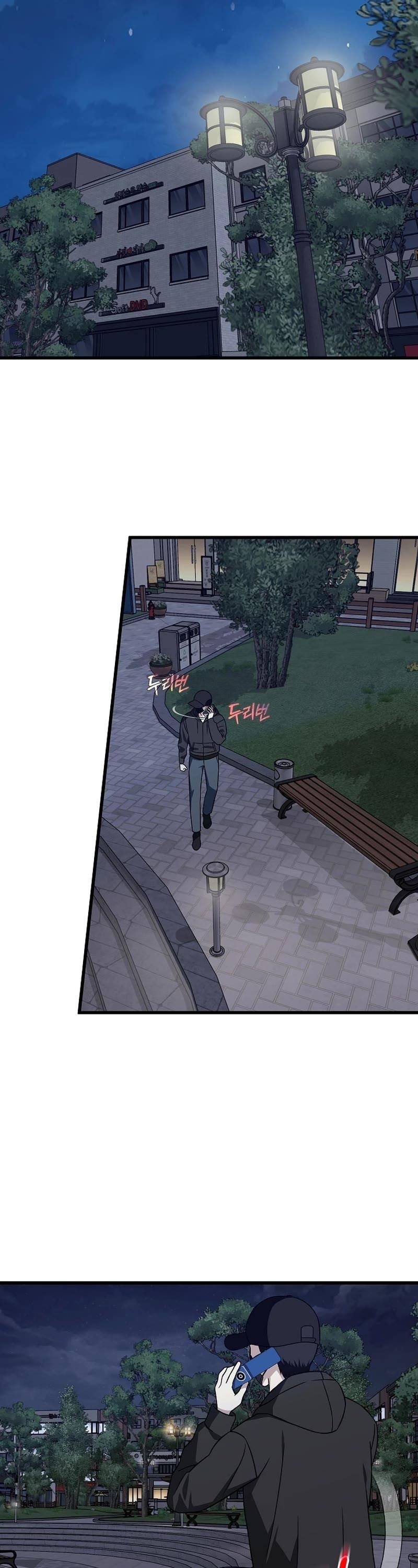 This is the Law Chapter 143 - Page 11