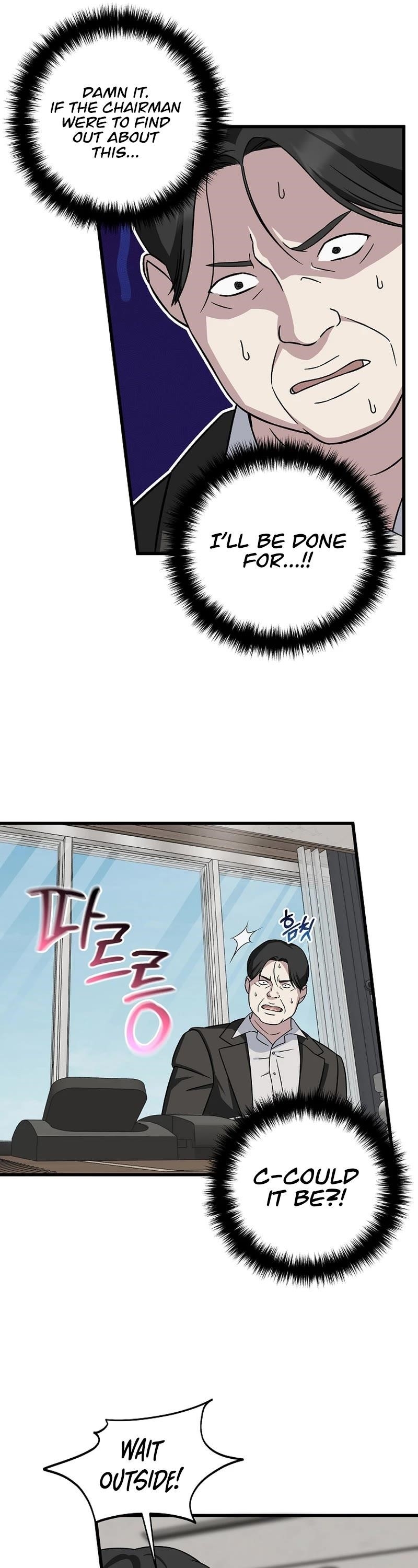 This is the Law Chapter 143 - Page 25