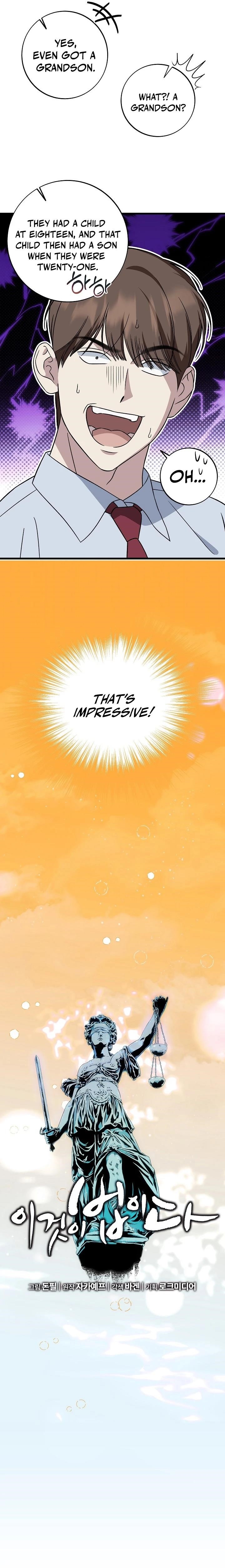 This is the Law Chapter 145 - Page 7