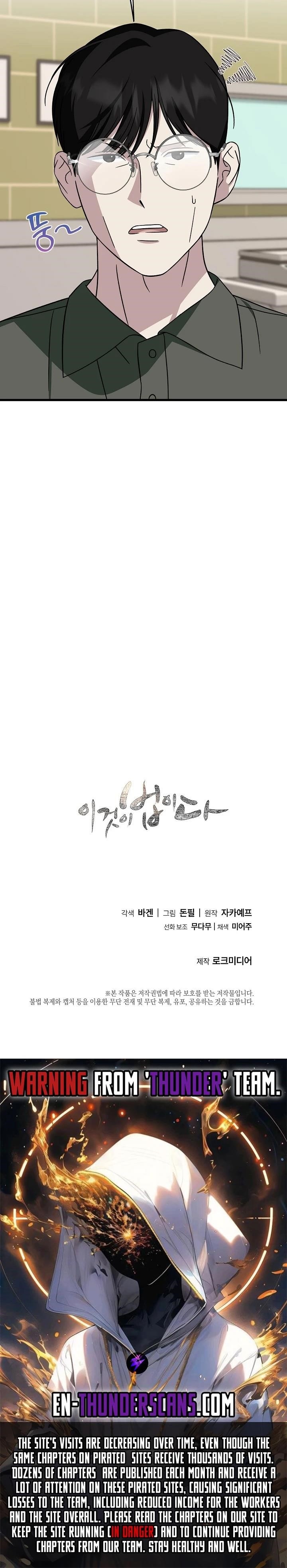 This is the Law Chapter 146 - Page 26