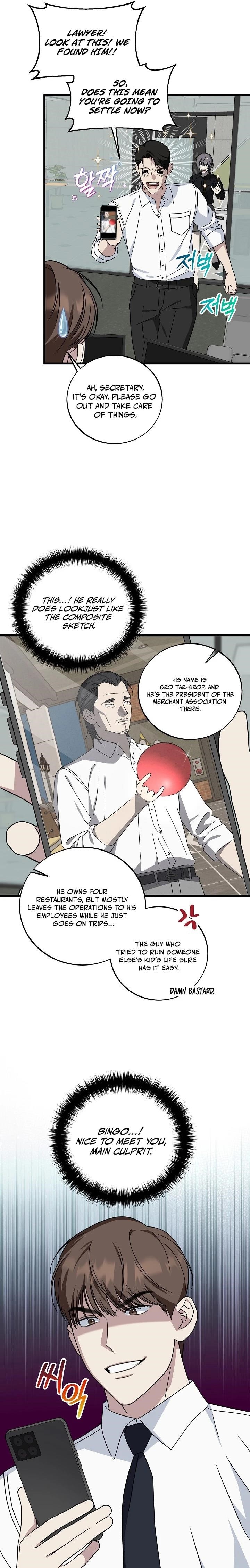 This is the Law Chapter 146 - Page 7