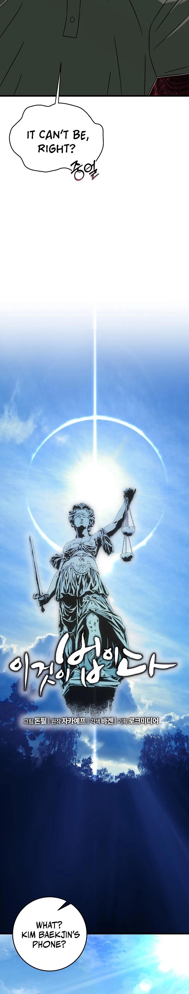 This is the Law Chapter 147 - Page 8