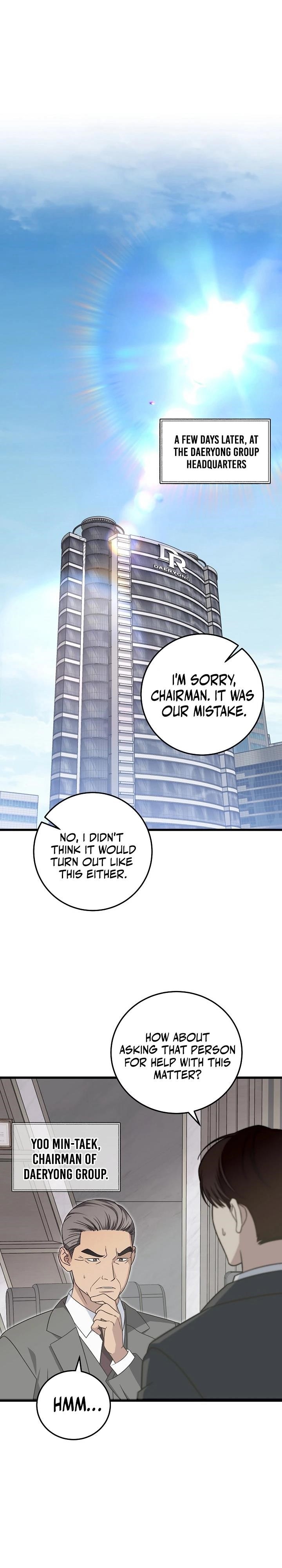 This is the Law Chapter 148 - Page 36