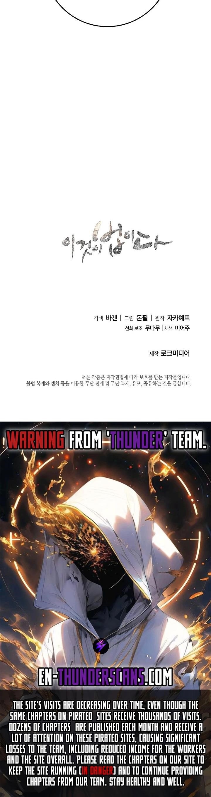 This is the Law Chapter 148 - Page 38