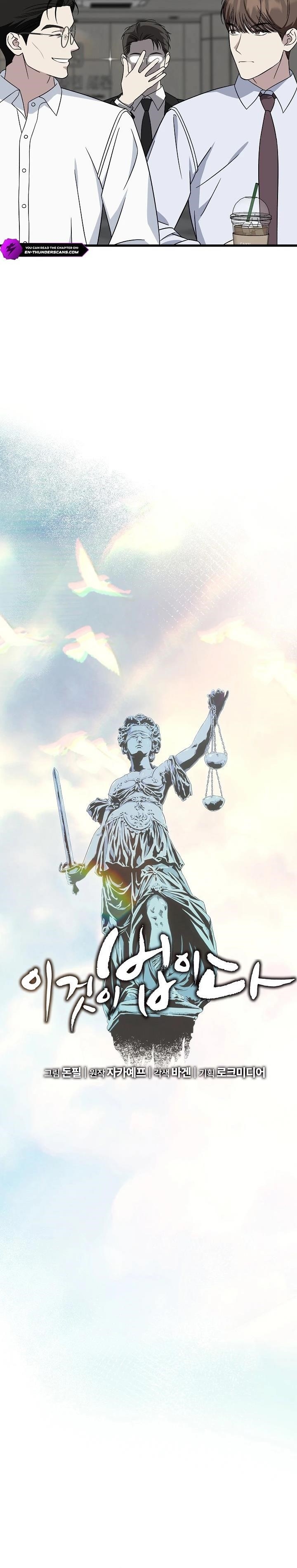 This is the Law Chapter 148 - Page 4