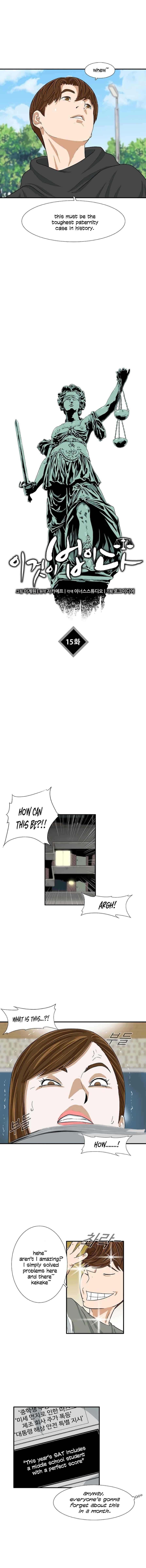 This is the Law Chapter 15 - Page 8