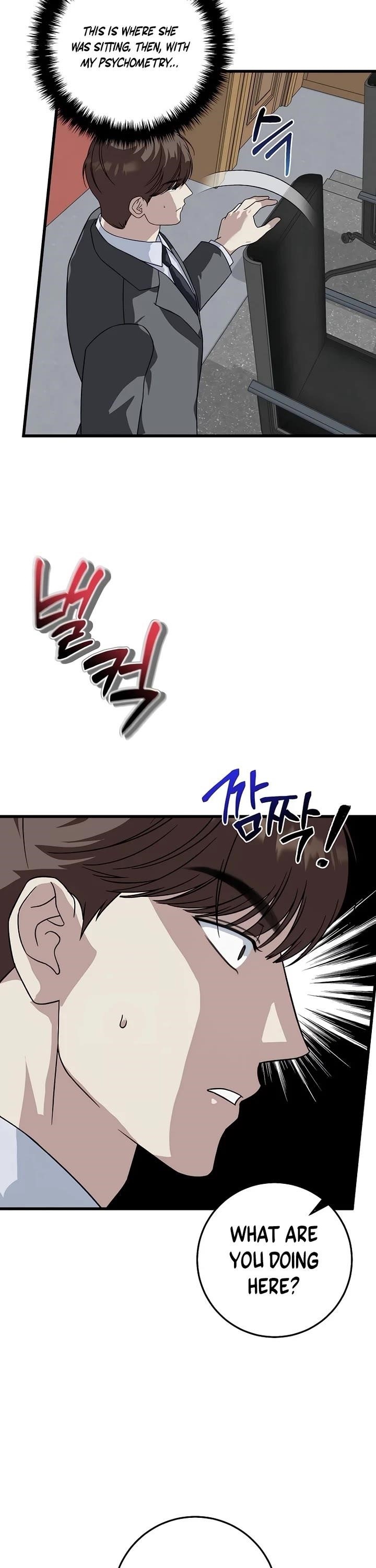 This is the Law Chapter 154 - Page 23