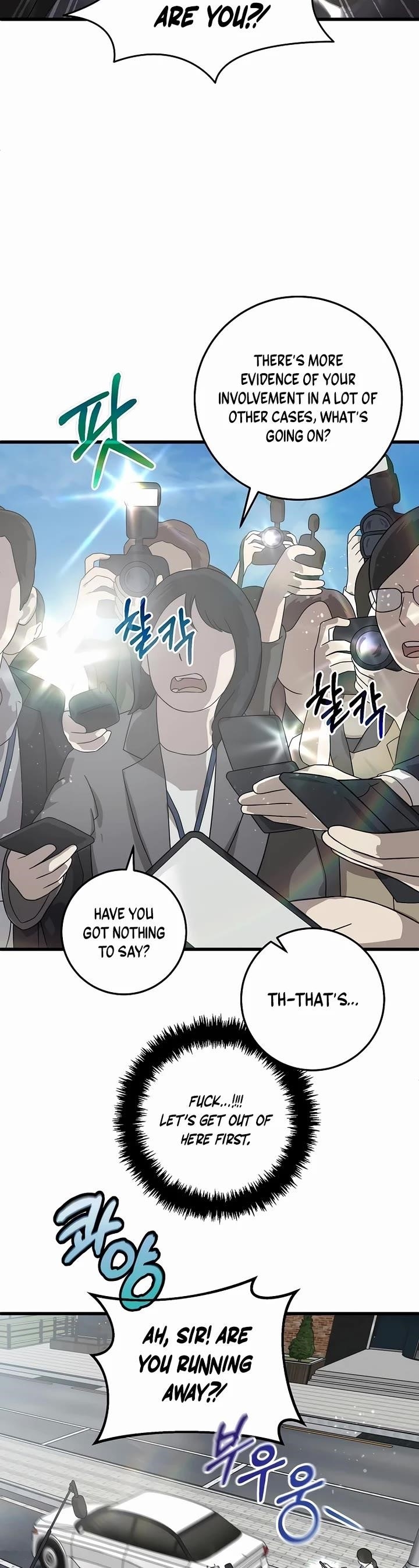 This is the Law Chapter 154 - Page 35