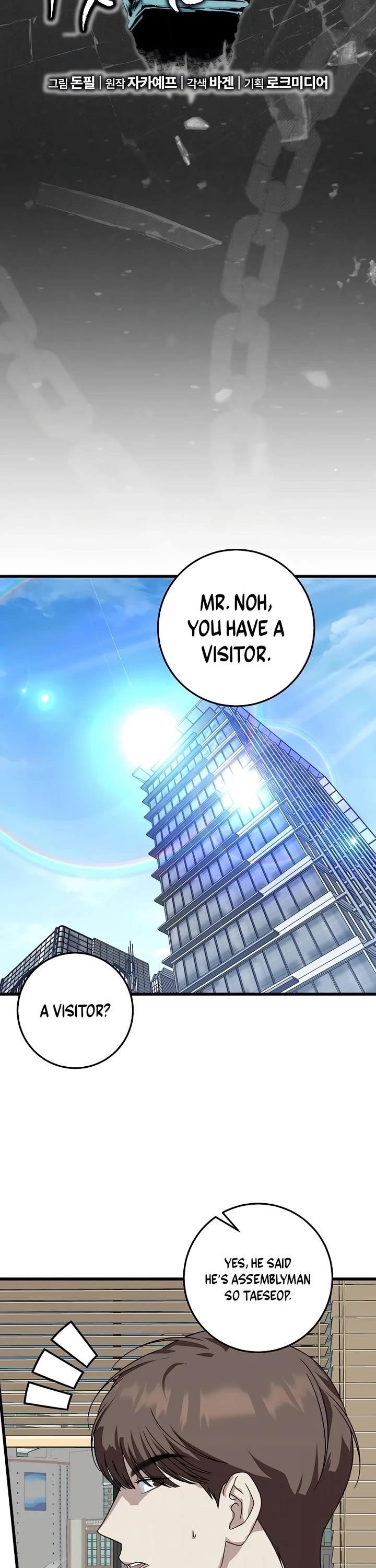 This is the Law Chapter 154 - Page 6