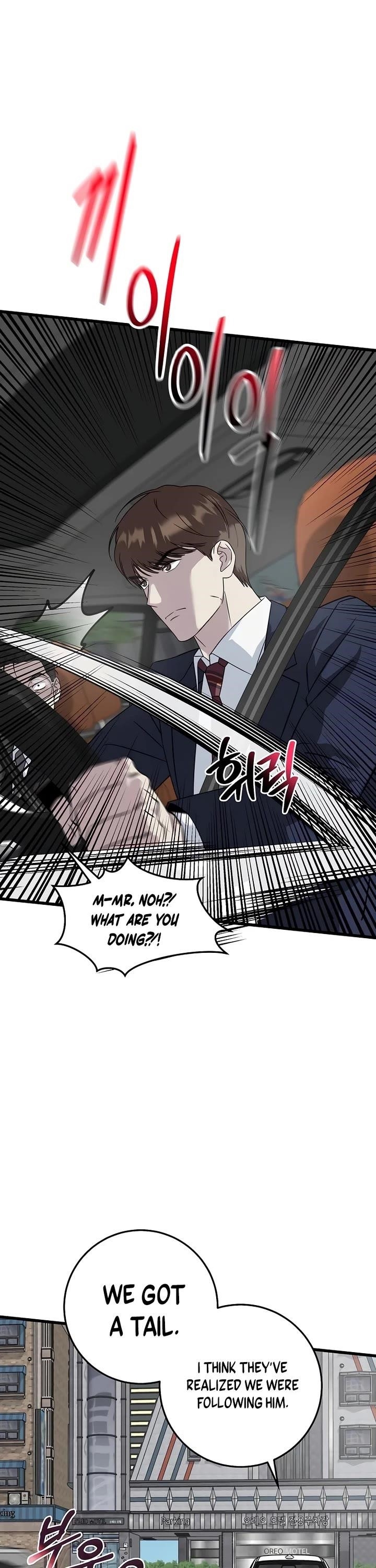 This is the Law Chapter 155 - Page 34