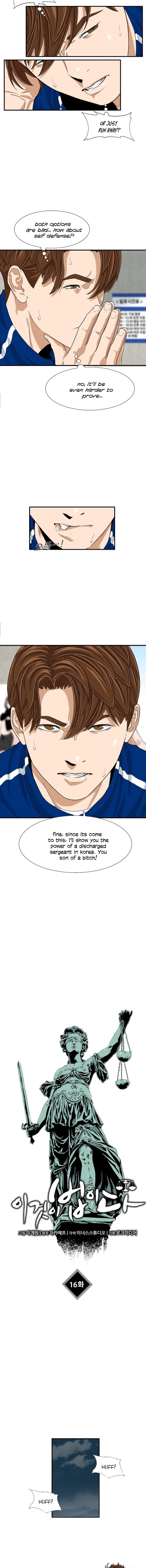 This is the Law Chapter 16 - Page 11