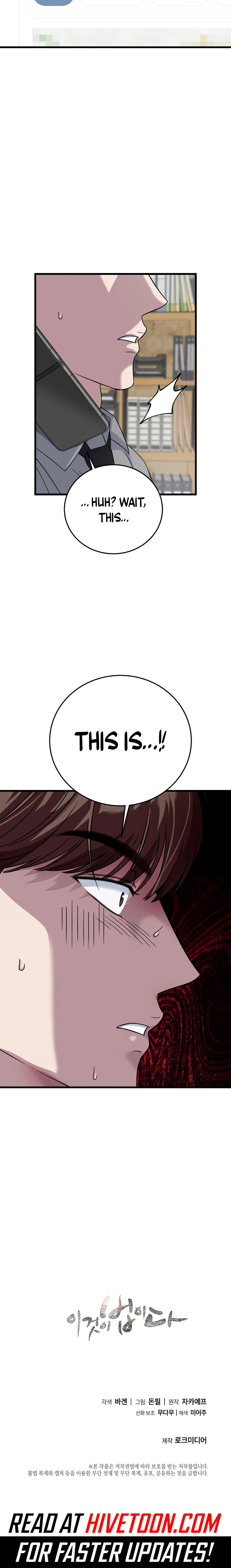 This is the Law Chapter 161 - Page 9