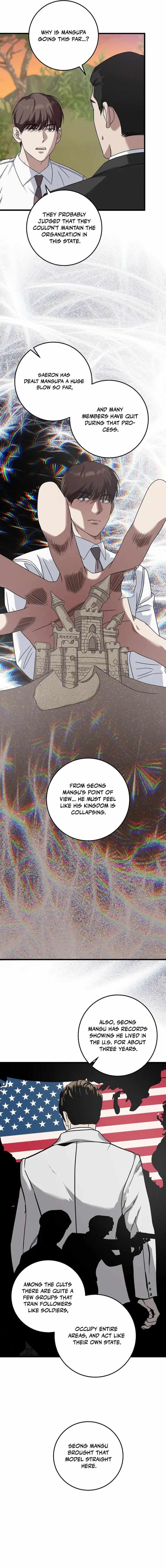 This is the Law Chapter 164 - Page 5