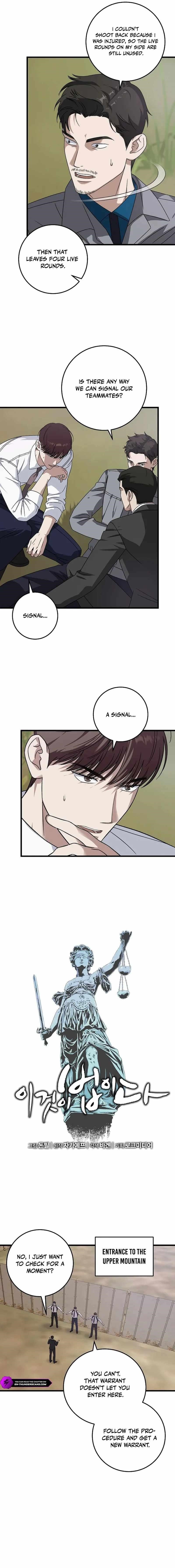 This is the Law Chapter 164 - Page 7