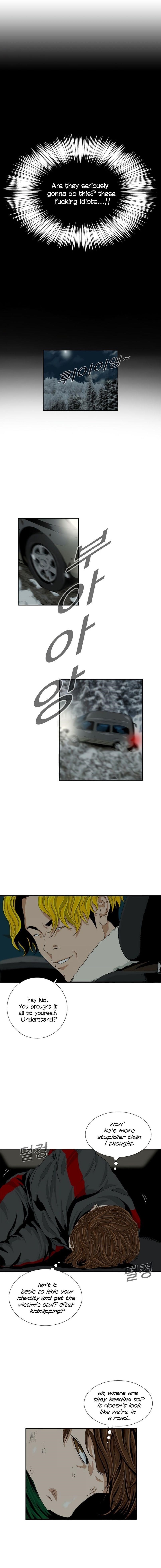 This is the Law Chapter 17 - Page 1