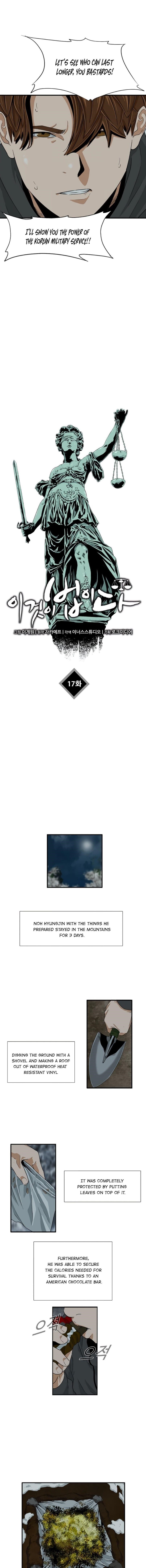 This is the Law Chapter 17 - Page 8