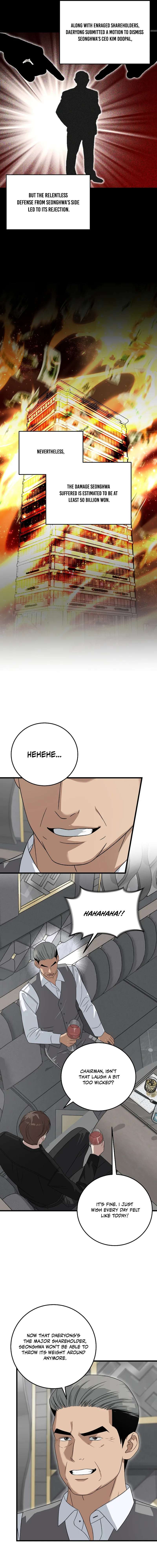 This is the Law Chapter 172 - Page 13