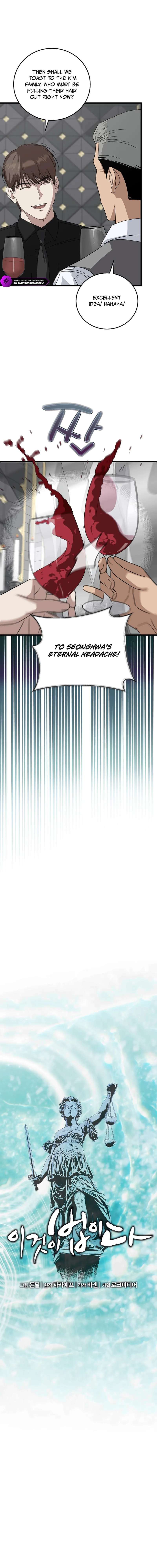 This is the Law Chapter 172 - Page 14