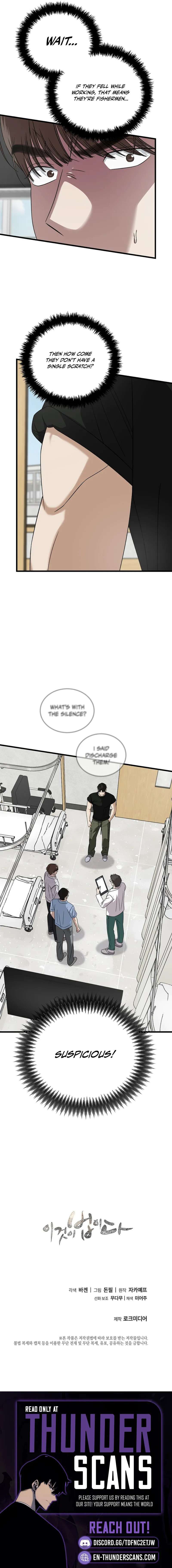 This is the Law Chapter 172 - Page 19