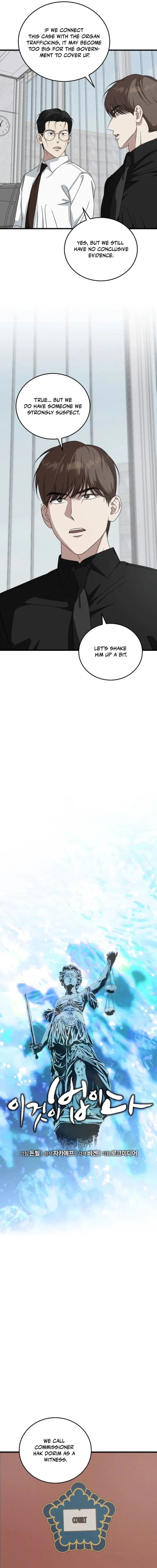 This is the Law Chapter 175 - Page 4