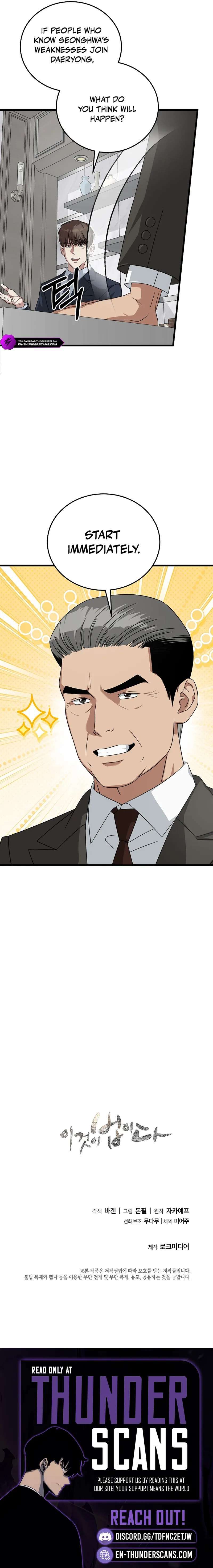 This is the Law Chapter 177 - Page 18