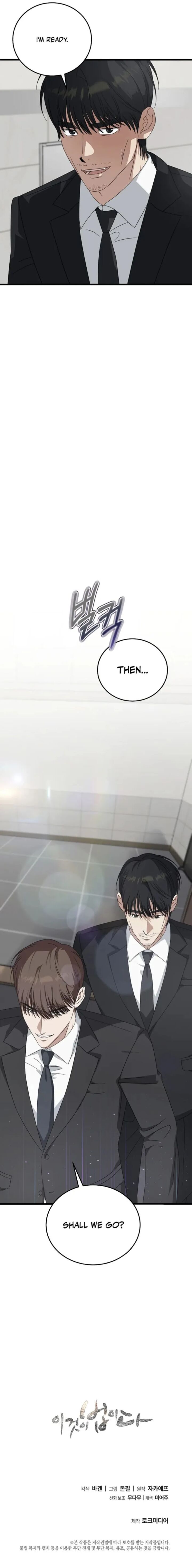 This is the Law Chapter 181 - Page 20