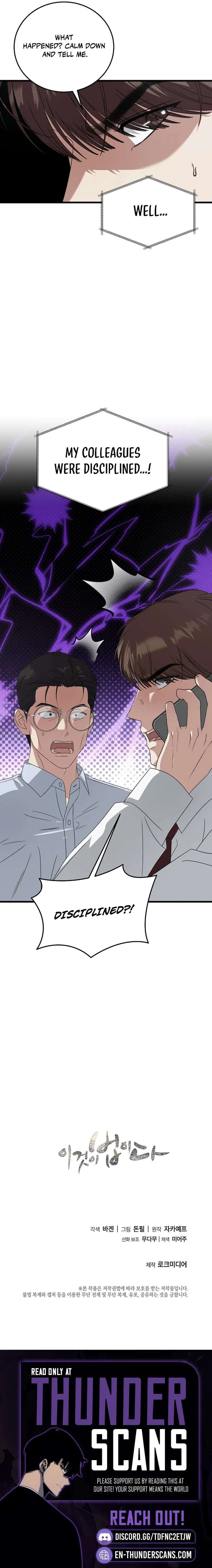 This is the Law Chapter 184 - Page 18