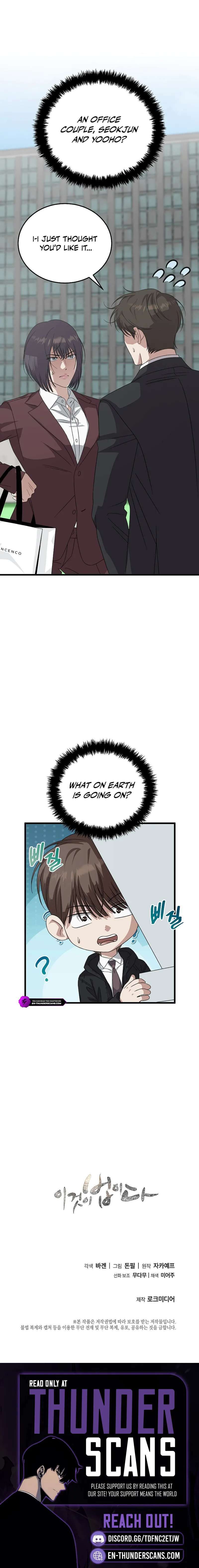 This is the Law Chapter 185 - Page 19