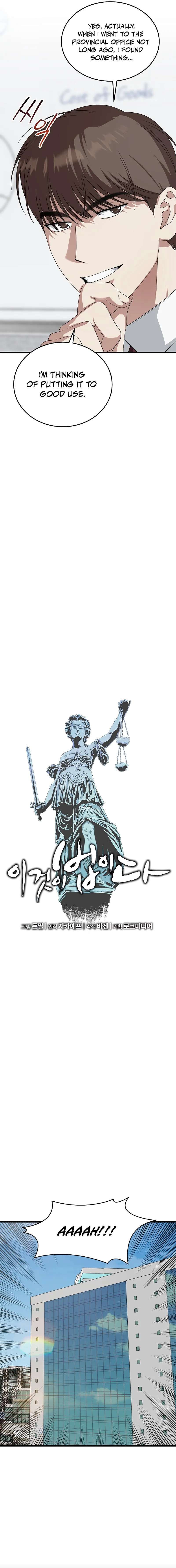 This is the Law Chapter 185 - Page 3