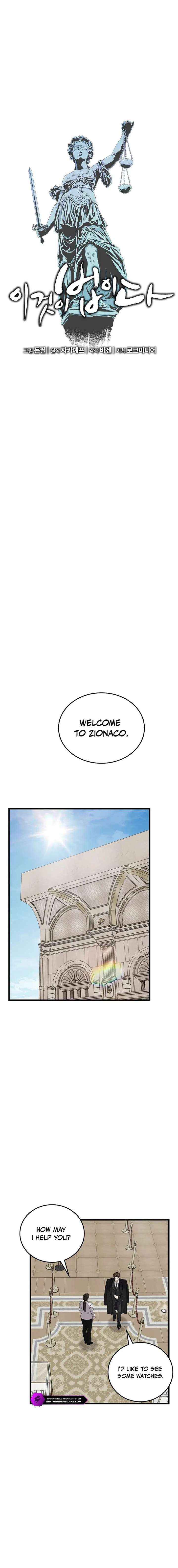 This is the Law Chapter 186 - Page 5