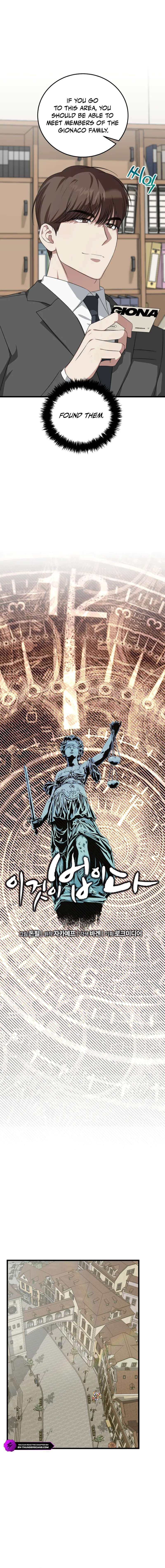 This is the Law Chapter 187 - Page 8