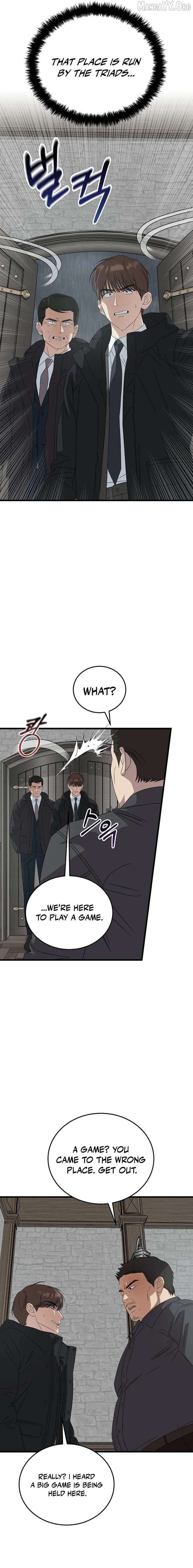 This is the Law Chapter 188 - Page 13