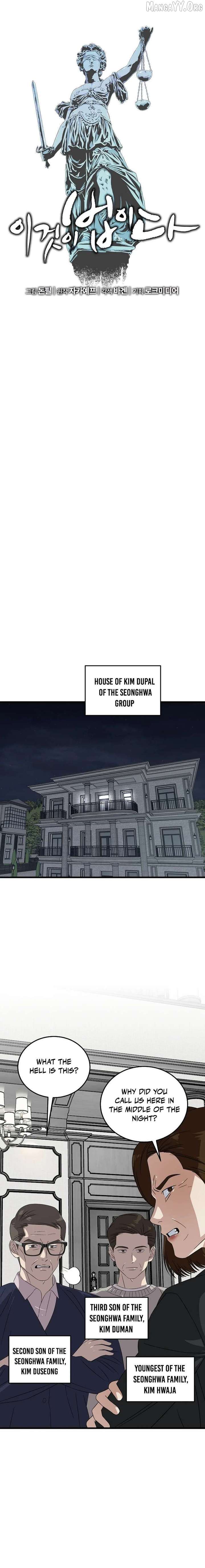 This is the Law Chapter 188 - Page 3