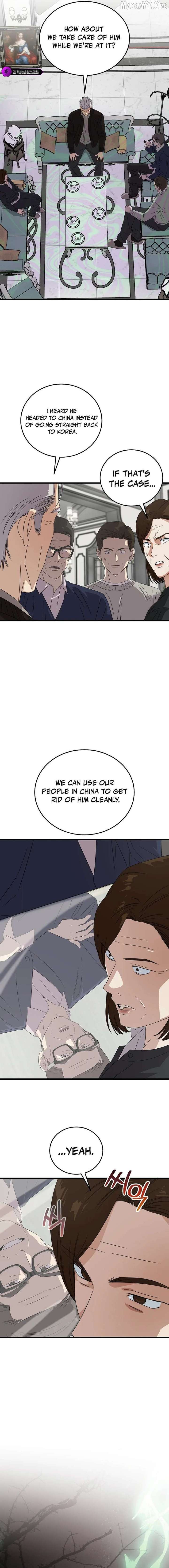 This is the Law Chapter 188 - Page 5