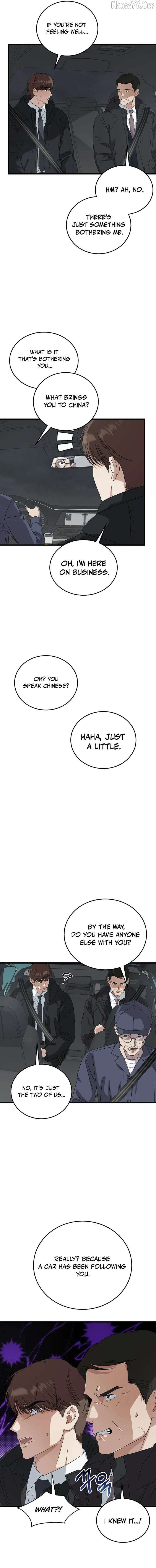 This is the Law Chapter 188 - Page 7