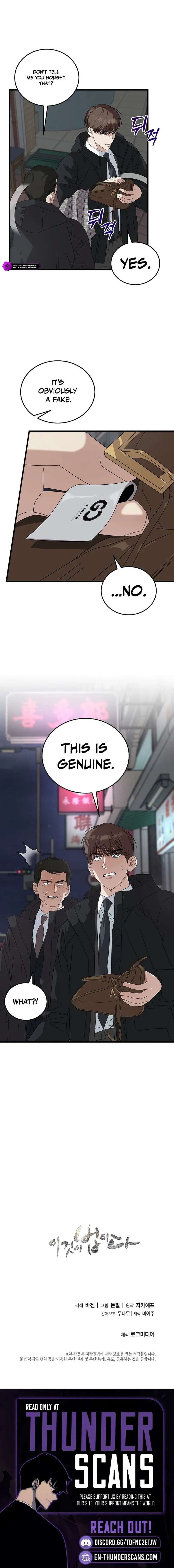 This is the Law Chapter 189 - Page 18