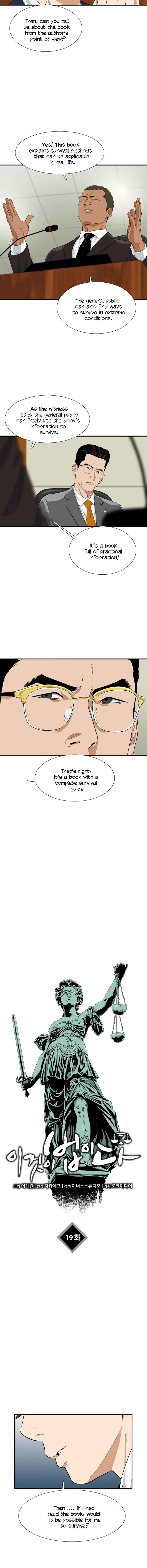 This is the Law Chapter 19 - Page 10