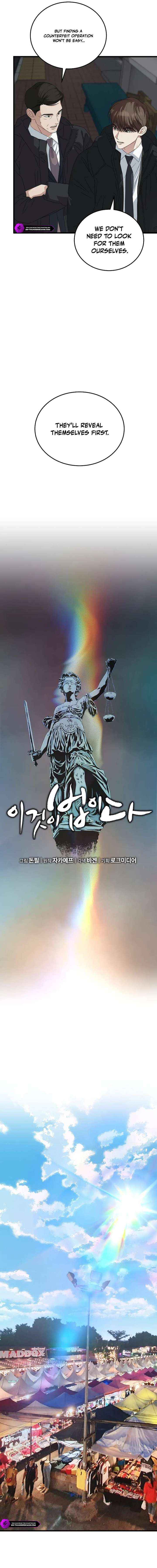 This is the Law Chapter 190 - Page 4