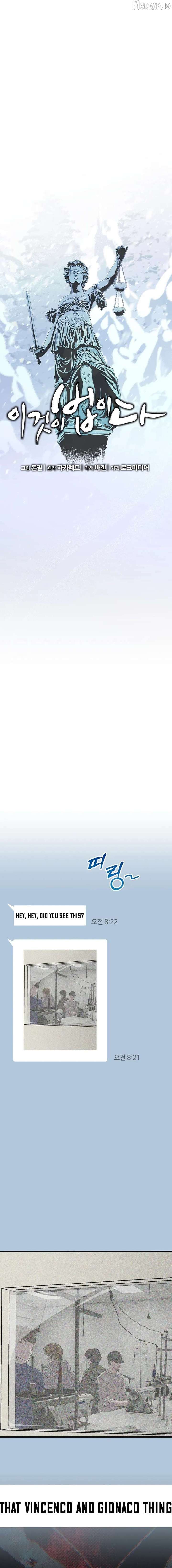 This is the Law Chapter 192 - Page 3