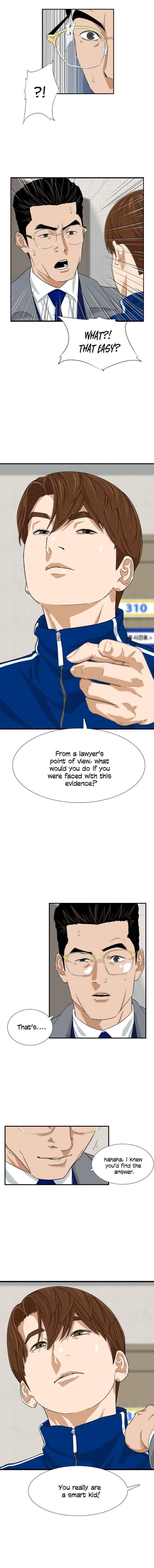 This is the Law Chapter 23 - Page 1