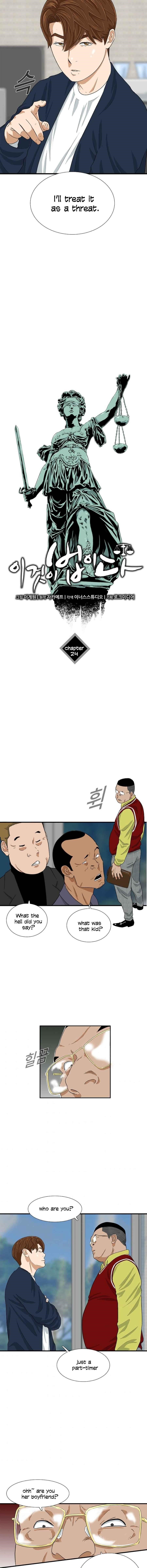 This is the Law Chapter 24 - Page 9