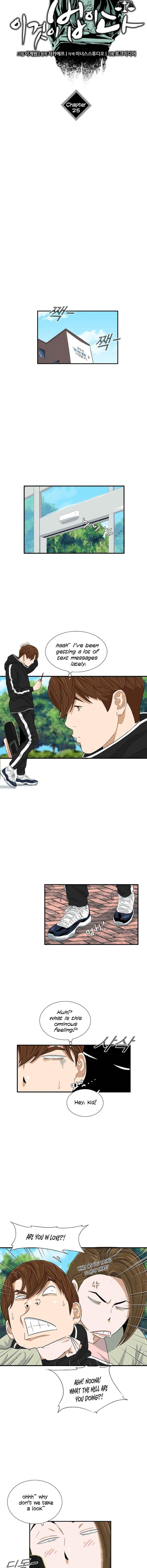 This is the Law Chapter 25 - Page 7