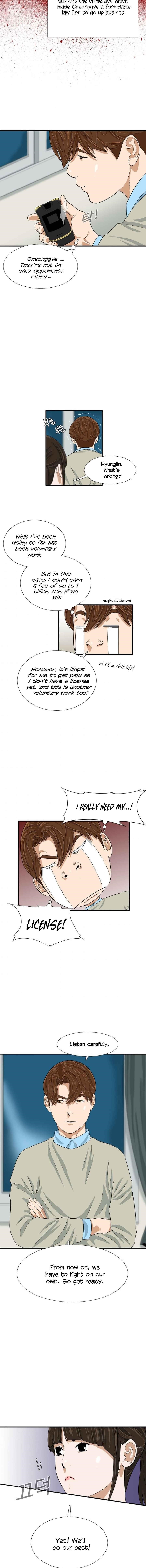 This is the Law Chapter 27 - Page 5